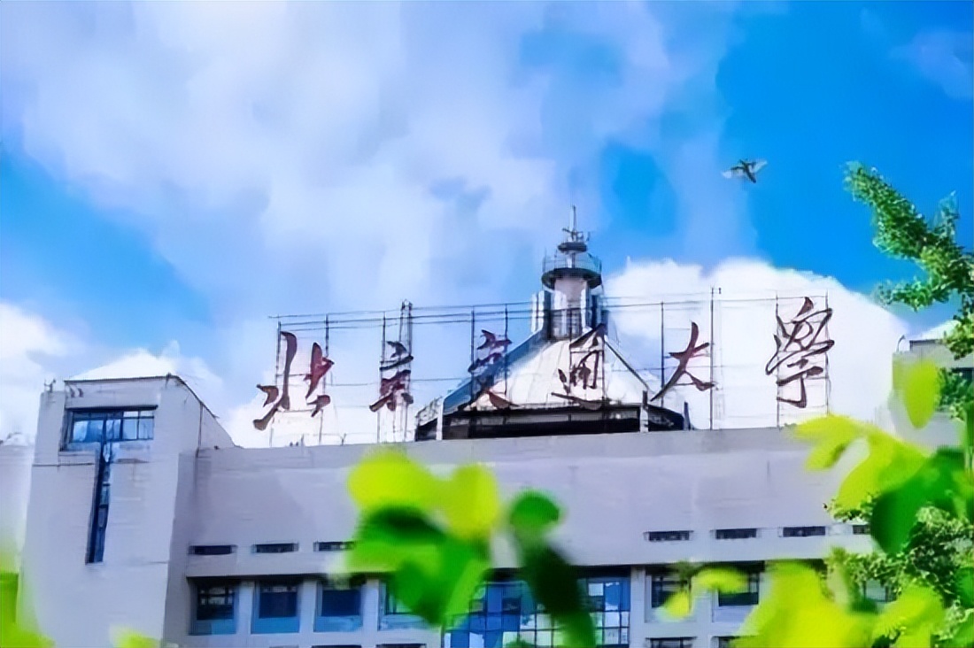 毛*东泽**题写的二十所大学校名，有没有你向往的学府？