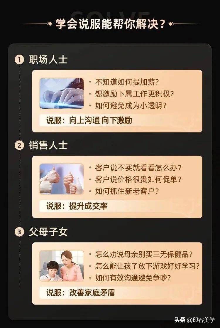 高情商化解尴尬语录 (三句话教你高情商回应)