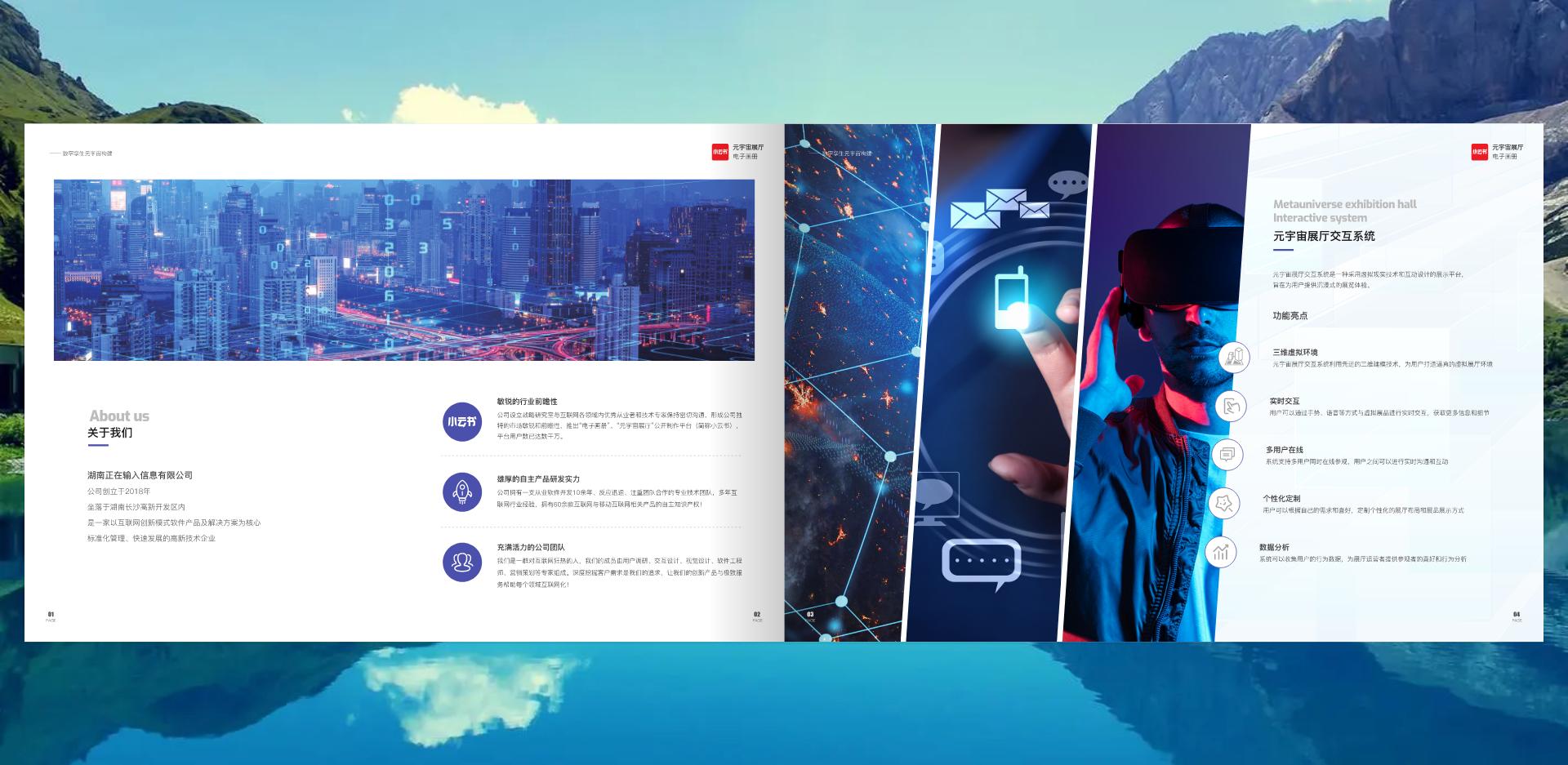 画册翻页电子书怎么制作,电子画册制作有哪些方法如何实现