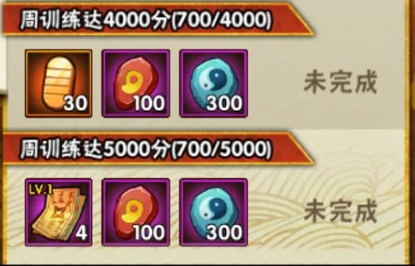 火影忍者手游新春水门贼秀连招,火影忍者手游7月高招水门