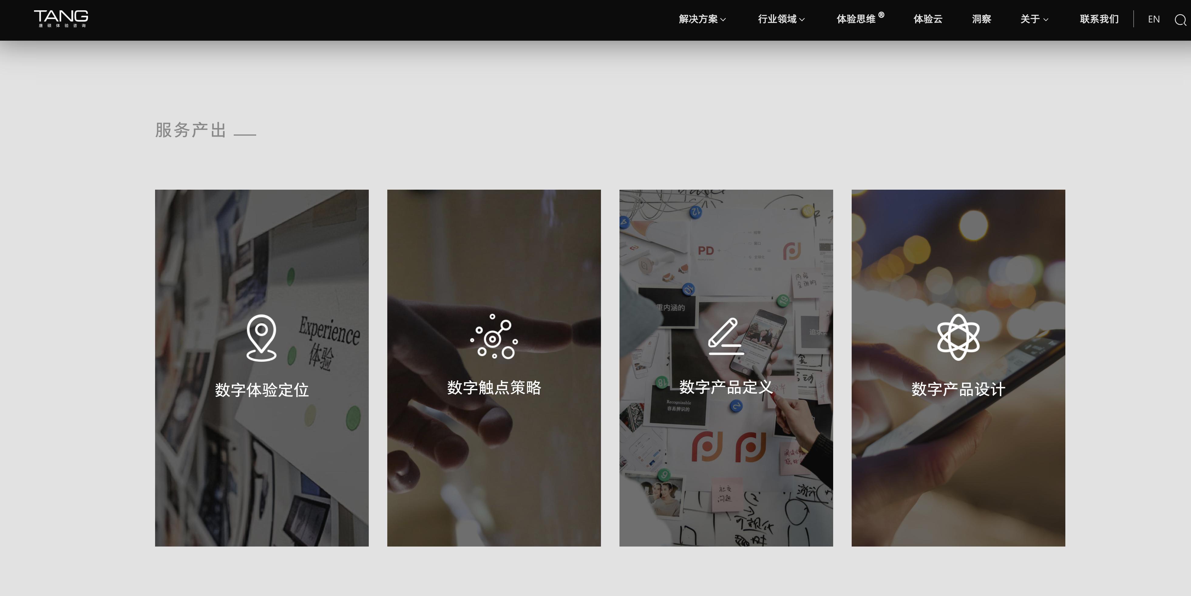 十大网站设计公司排行榜,网站建设比较好公司有哪些