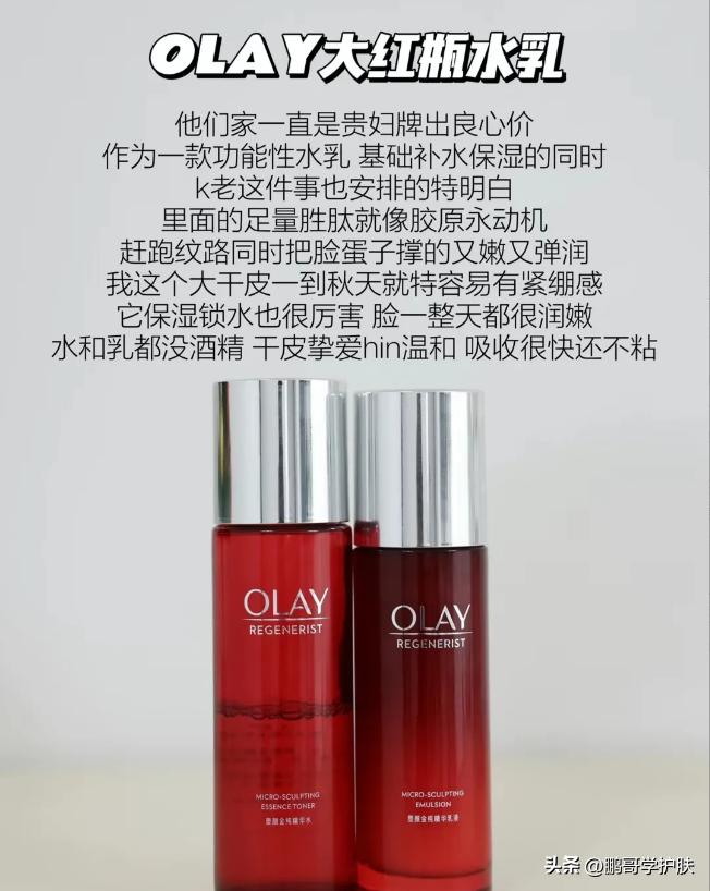 水乳套装该怎么选择,水乳套装成分如何选择