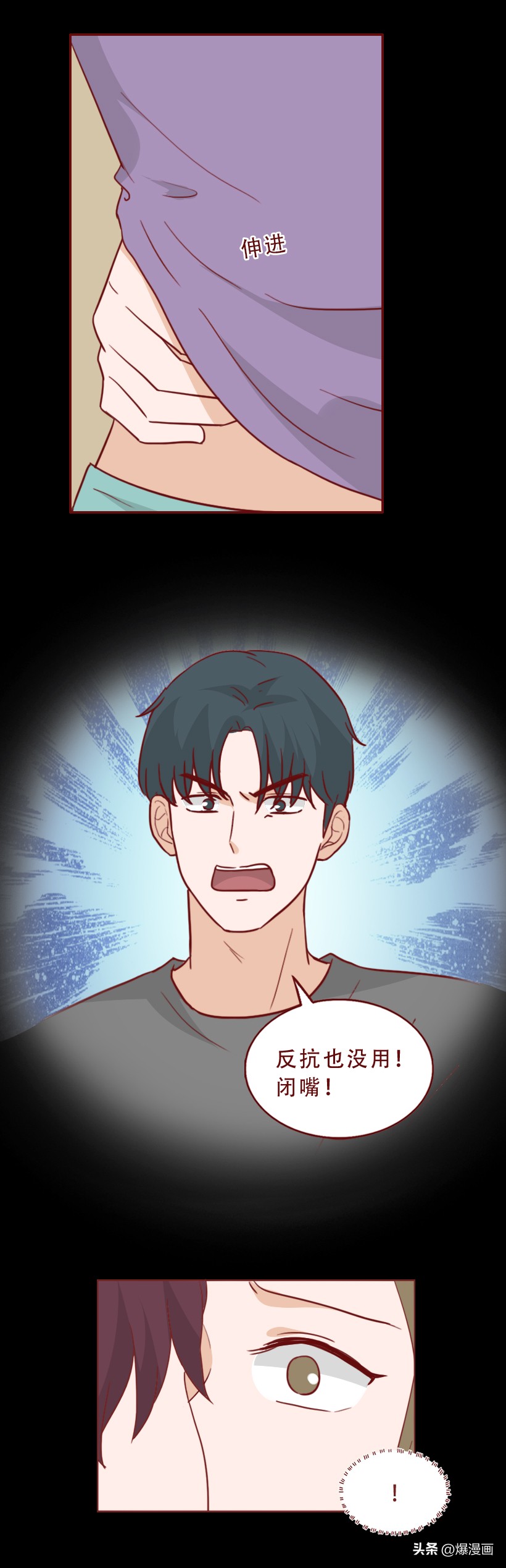 女朋友被侵犯如何处理,女朋友被人侵犯了怎么报警