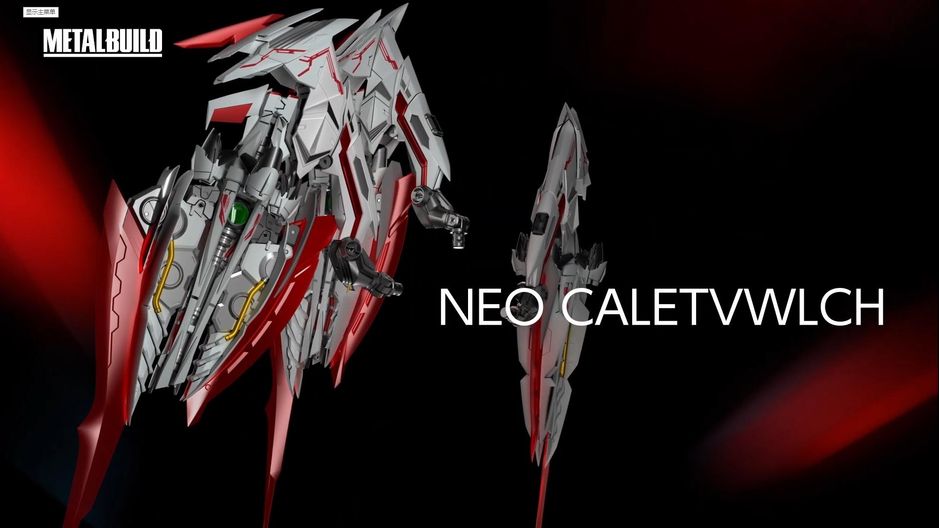 万代新红龙异端,万代新红龙mb