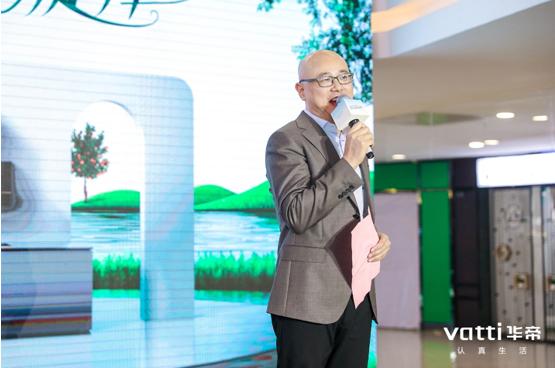 华帝集成烹饪中心活动,华帝集成烹饪中心指的是什么