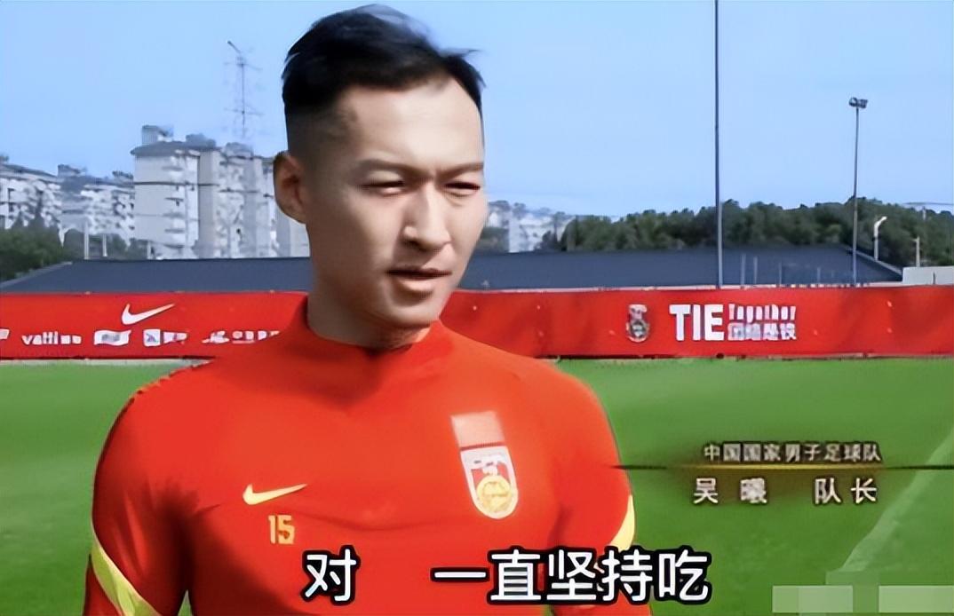 中日韩越四国邀请赛,中日韩2030世界杯