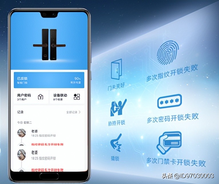 华为智选指纹锁怎么换电池,华为智选指纹锁
