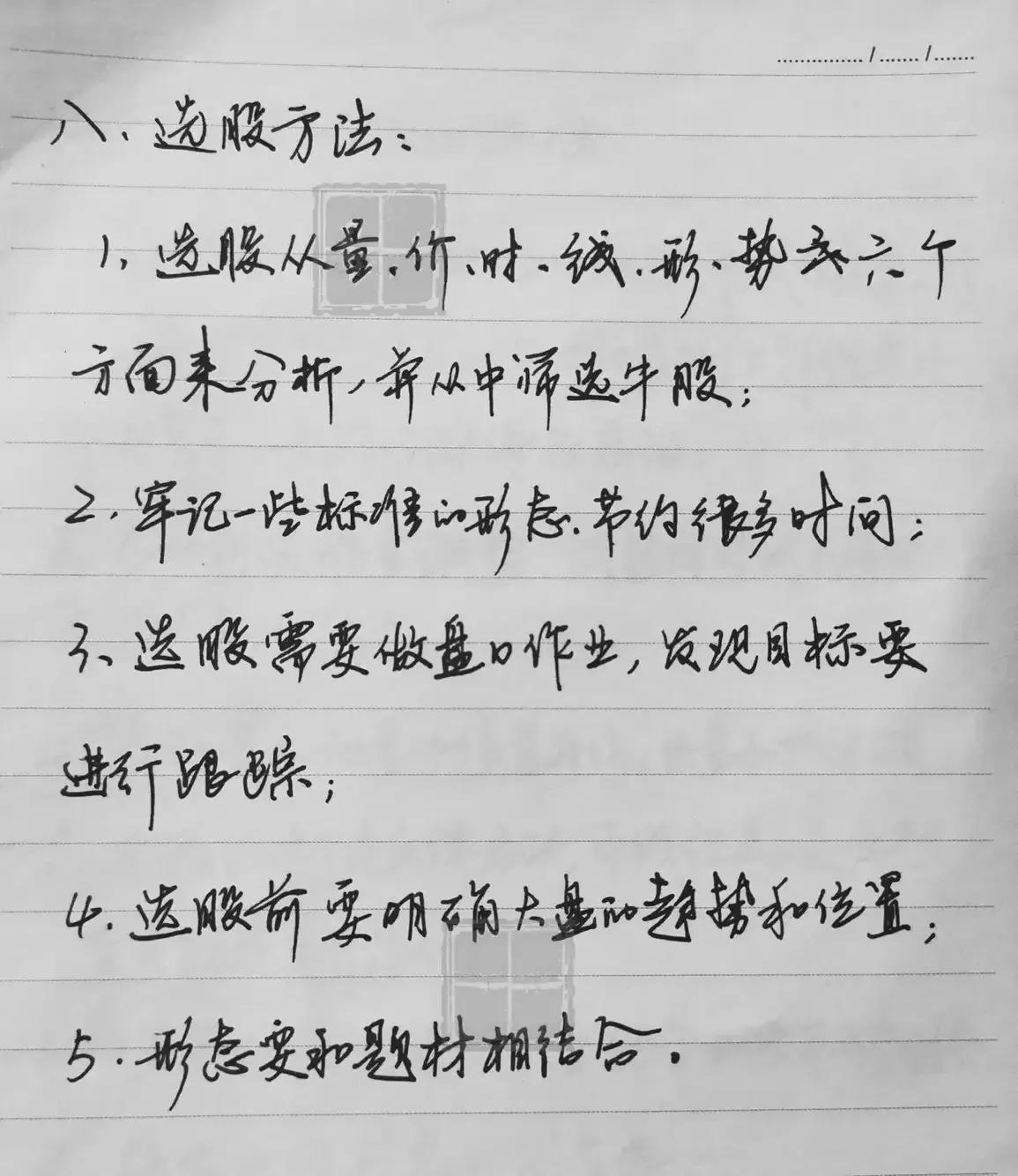 学习炒股技术有用吗,炒股学习技术看什么书