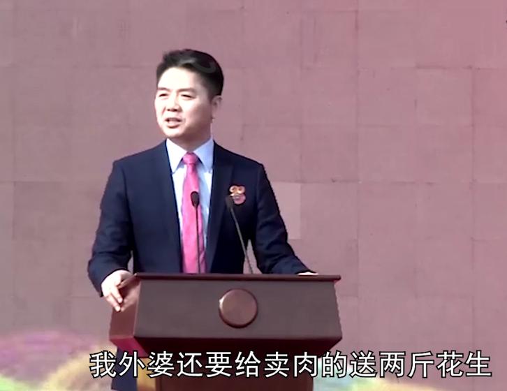 刘强东十年来最遗憾的一件事,刘强东这辈子最不应该干的事