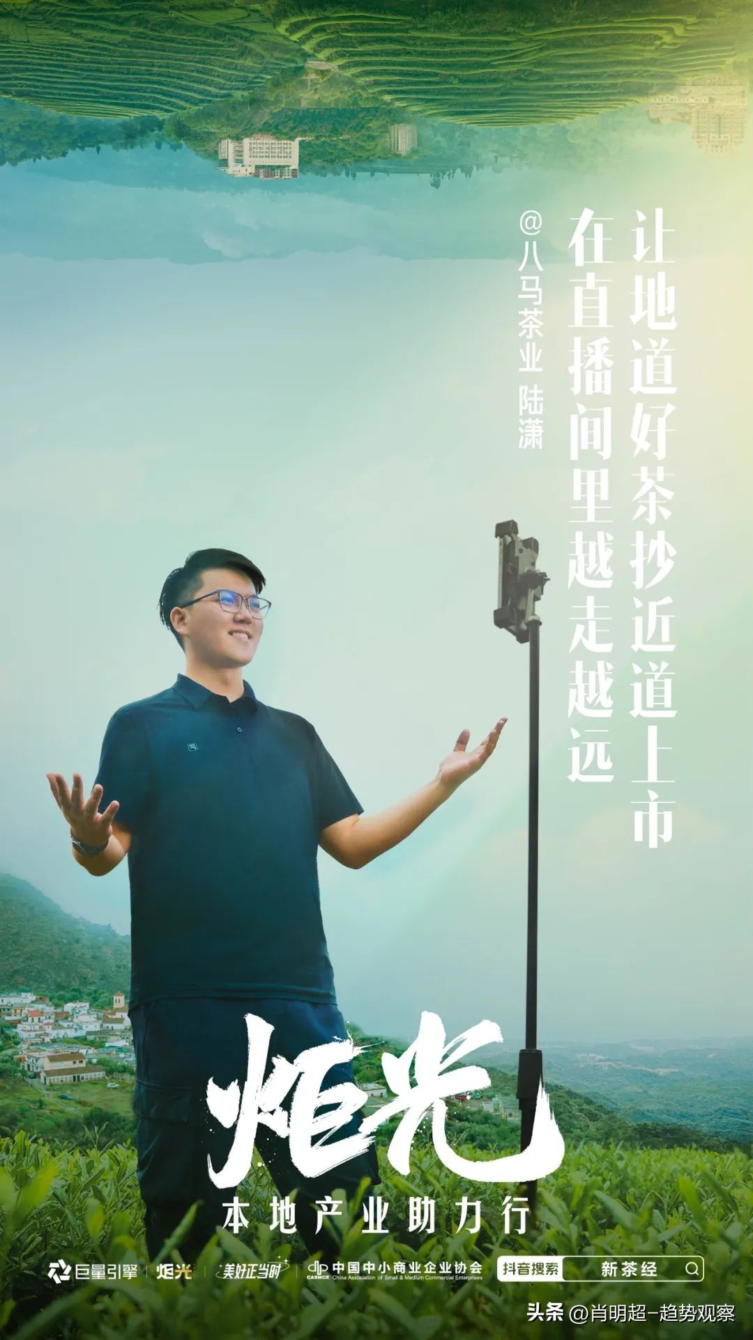 未来五年的风口在哪茶行业,最新茶行业趋势分析图