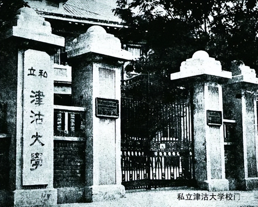 实事求是笃学诚行慷慨悲歌,实事求是笃学诚行