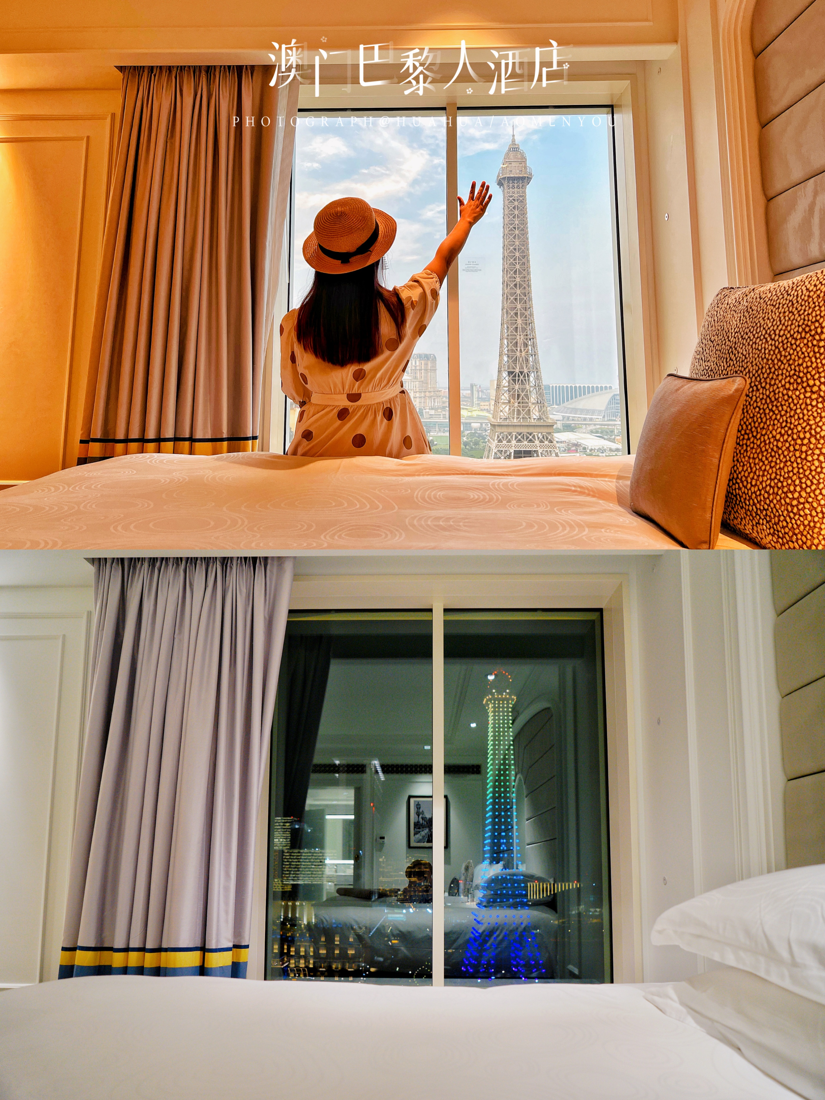 澳门旅游攻略自由行五一,澳门旅游攻略自由行一天夏天