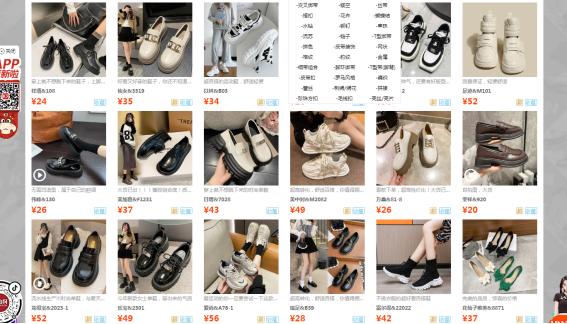 做电商必备的十个货源网站,电商必备货源网站