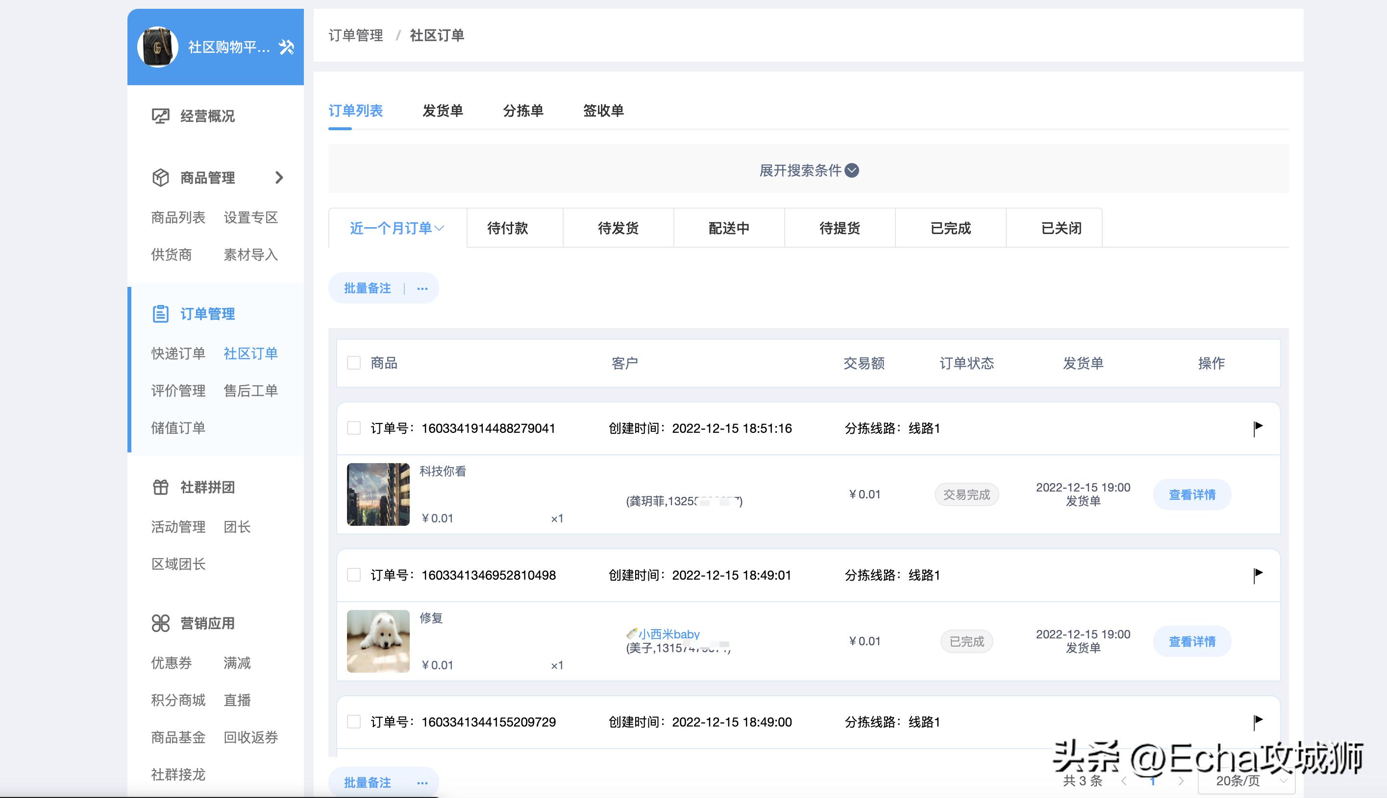 好项目分享推荐小程序,小程序私活源码