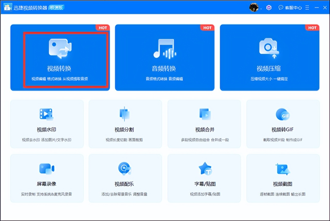 mp4转换m3u8怎么转换,怎么把mp4转换成m3u8格式