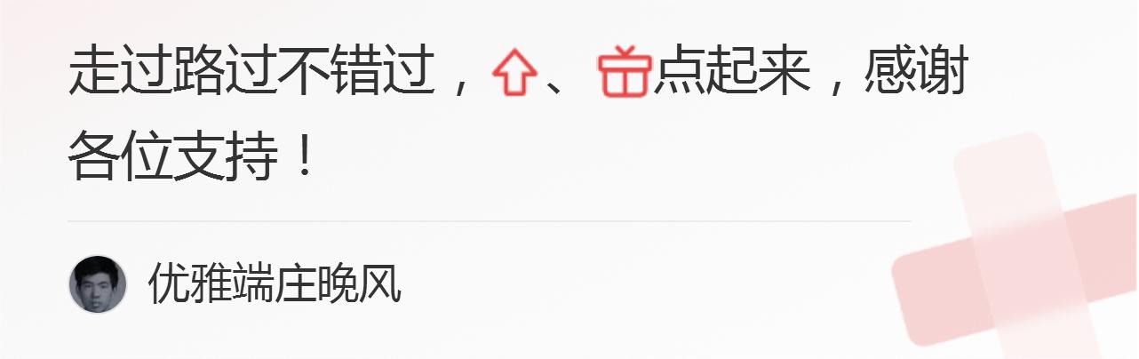 【财富晚茶】博鳌论坛春风：周末多空金榜板块；谁主沉浮独领风骚