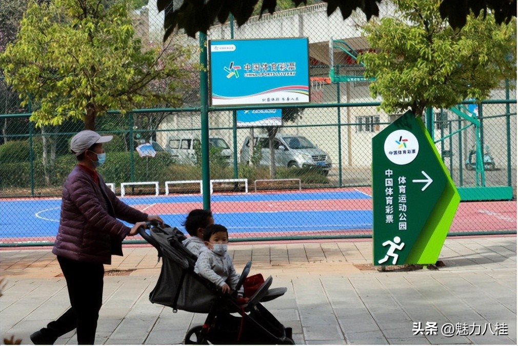 加强公园建设提供全民健身场所,发展体育产业助推全民健身