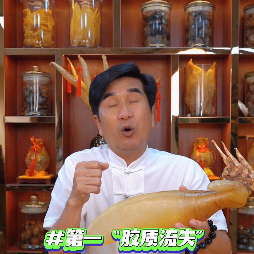 花胶为什么便宜,花胶为什么这么便宜