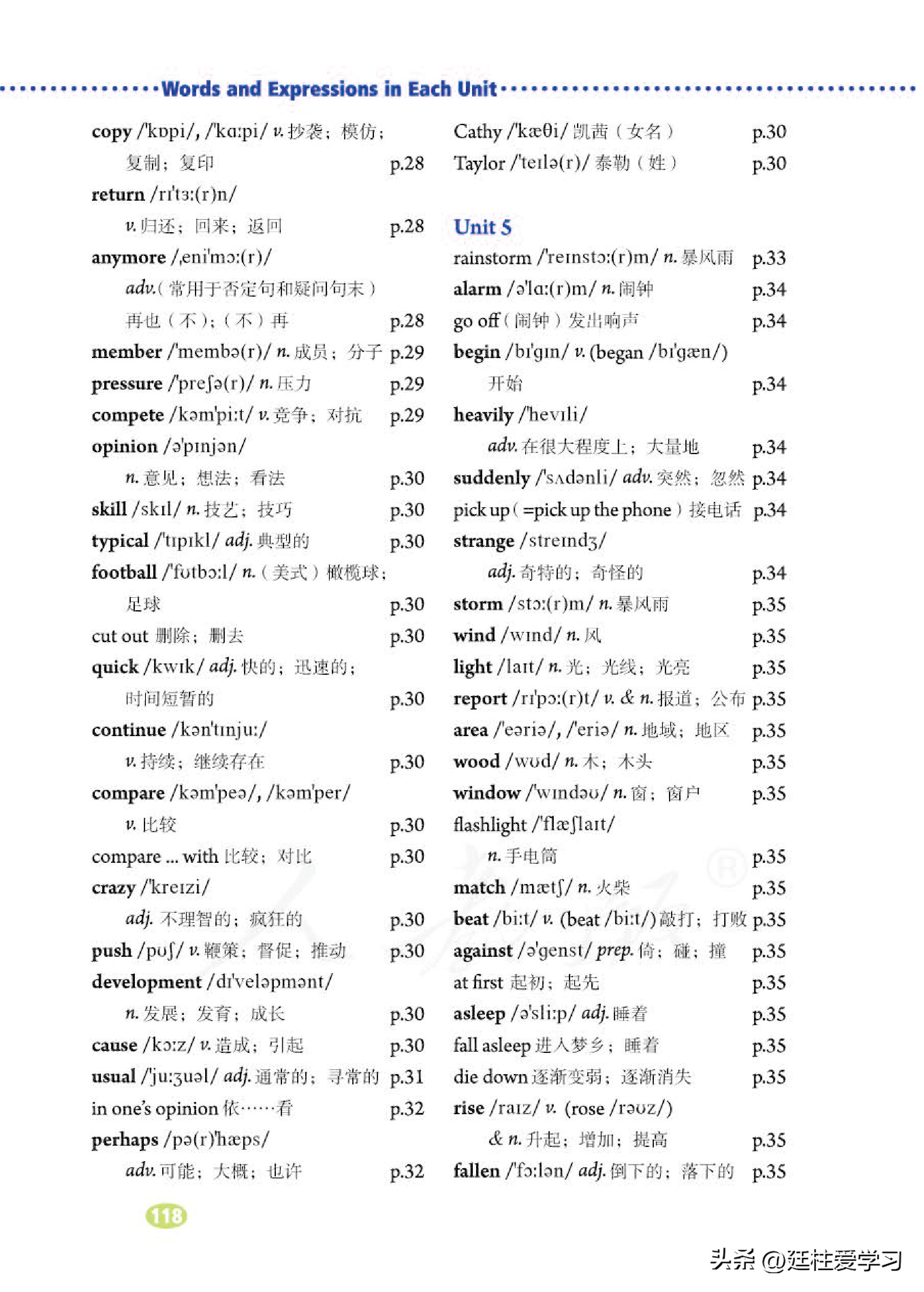 英语八年级下册电子版沪教版,英语八年级下册电子版同步练习册