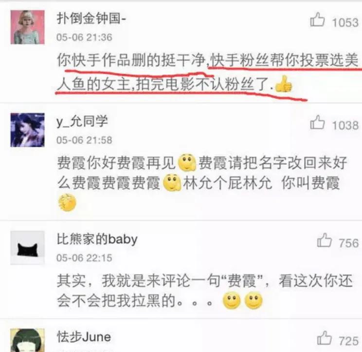 最受宠的“星女郎”：18岁出道爆红，乱认“亲妈”，黑历史无数？