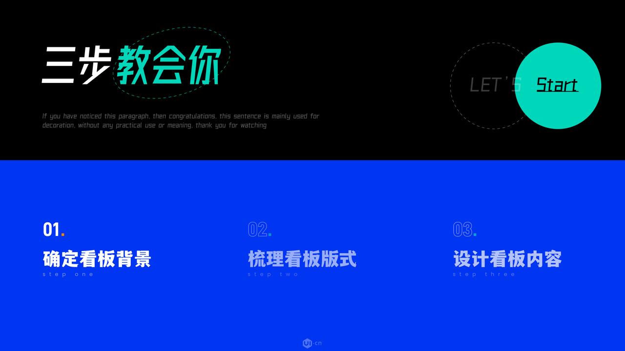 看板设计图片,看板设计免费