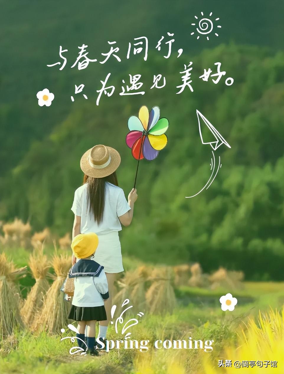 周一早安问候语简短一句话图片,早安问候语图片带字周六