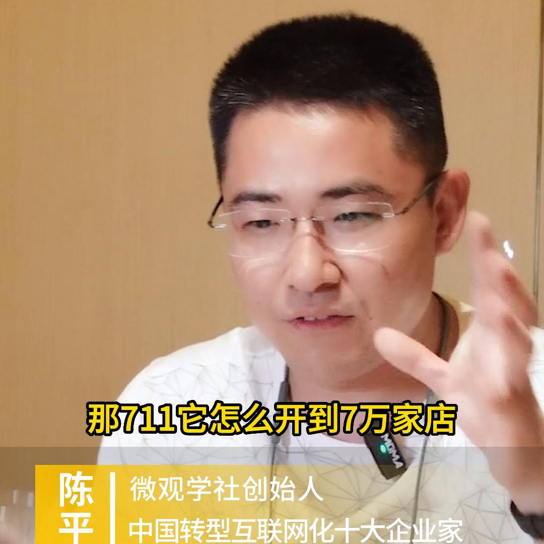 用别人的钱开店,用别人的钱去赚钱成功案例