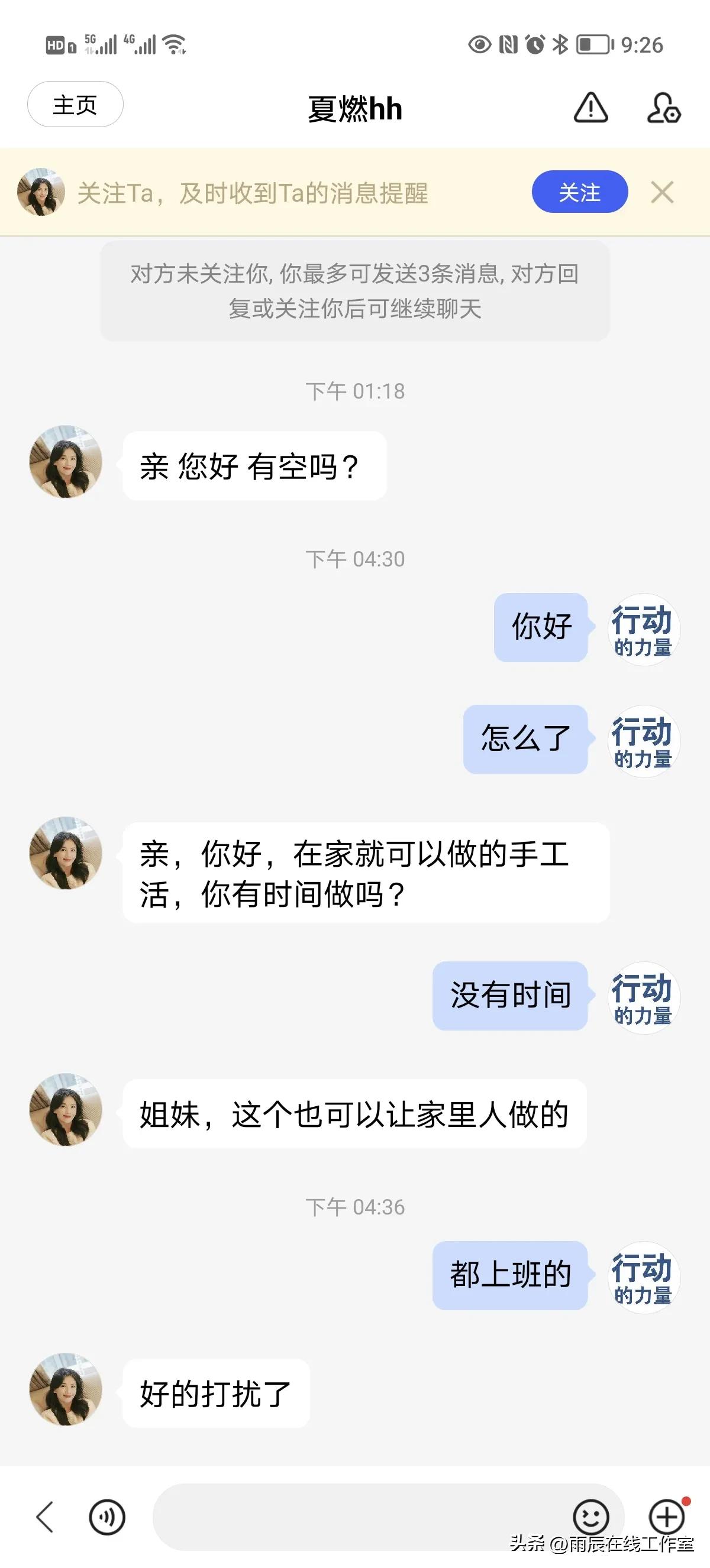 网络诈骗的套路与手法 (网络诈骗的套路有哪些)