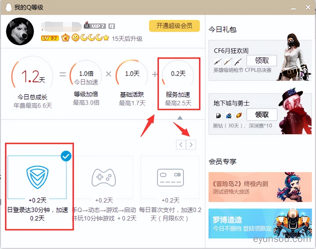 腾讯官宣，QQ这功能没了