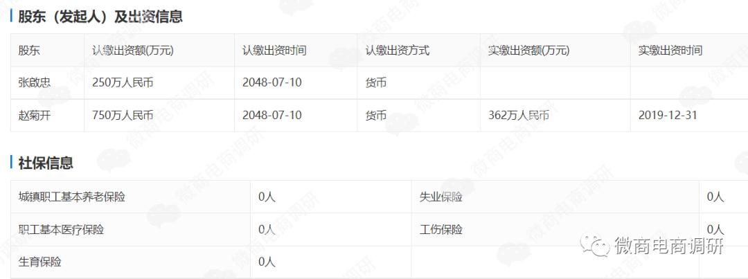 箐源草本化妆品,箐源草本修饰霜