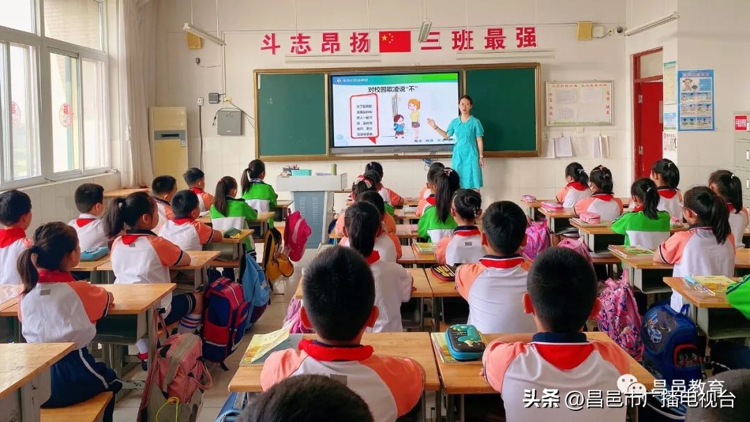 昌邑区幼儿园安全教育,昌邑市市立幼儿园
