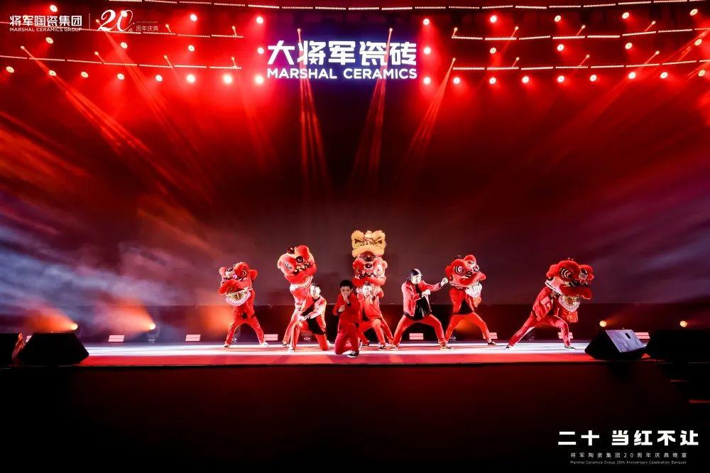 踏上百亿征程，这家陶瓷品牌向“百年企业”进军！