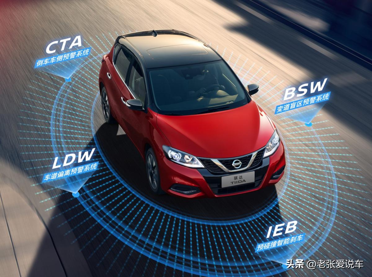 日产骐达2023款,2022新款日产骐达