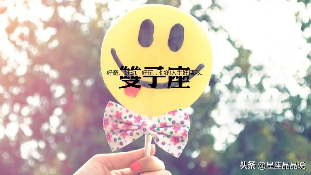 双子座最佳配对前四名,双子座最佳配对是什么星座