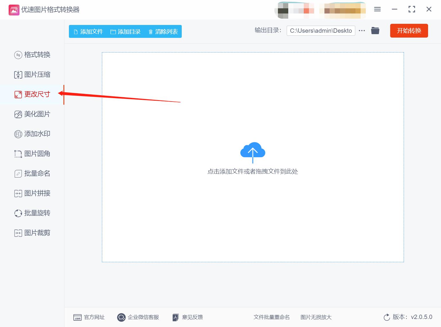 ps怎么批量修改图片大小为60k尺寸,怎么修改照片的尺寸像素和kb大小