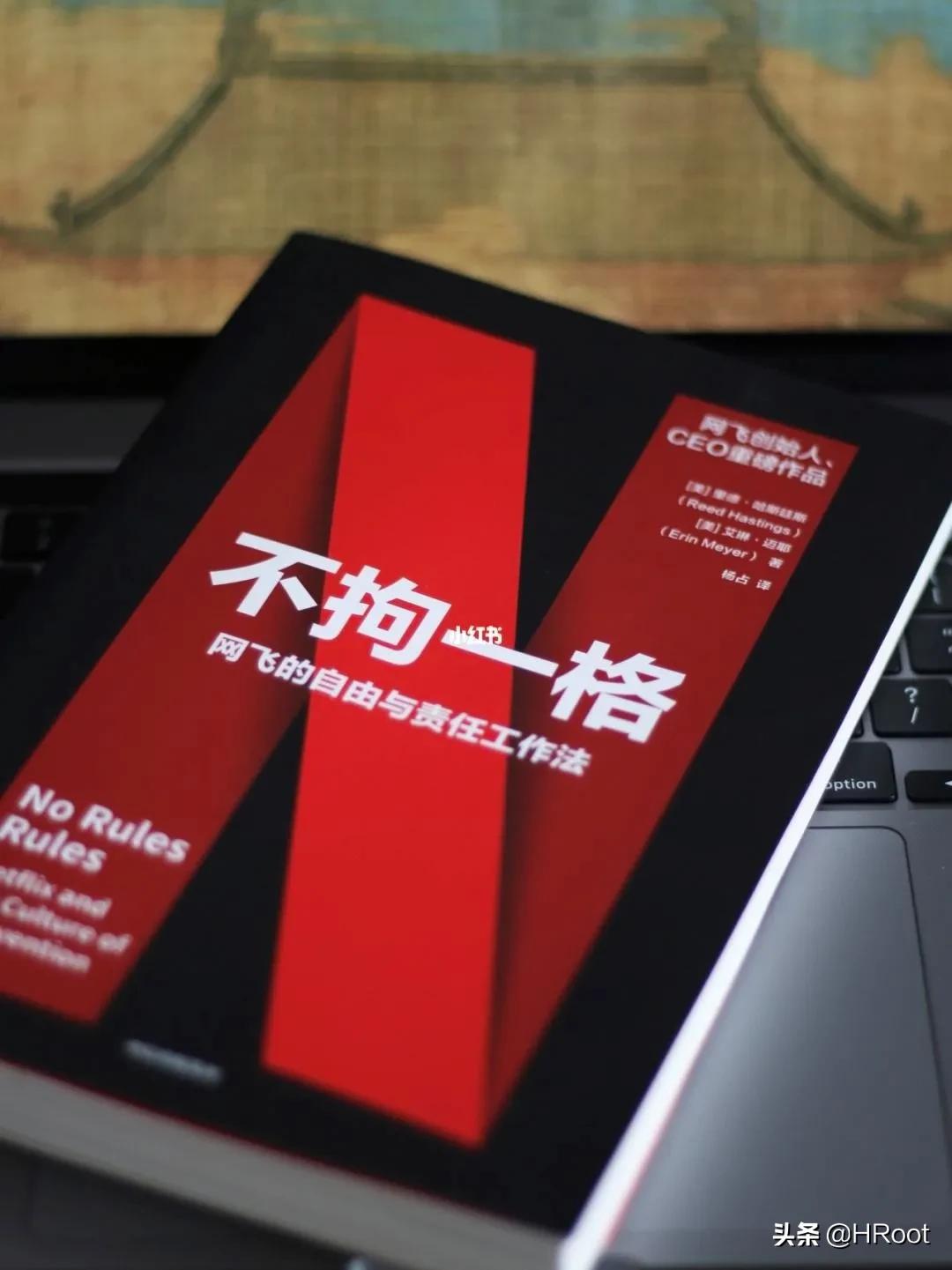 2020年职场热门词汇,职场资深hr工作总结2021