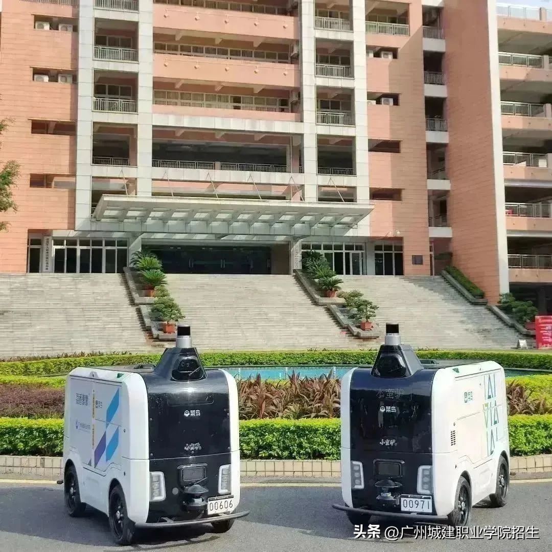 滴滴‼你的好友正在邀请你前往城建学院站‼