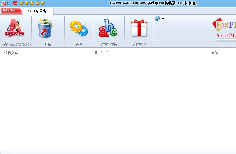 cad怎么导出高清pdf,cad怎么导出高清jpg图