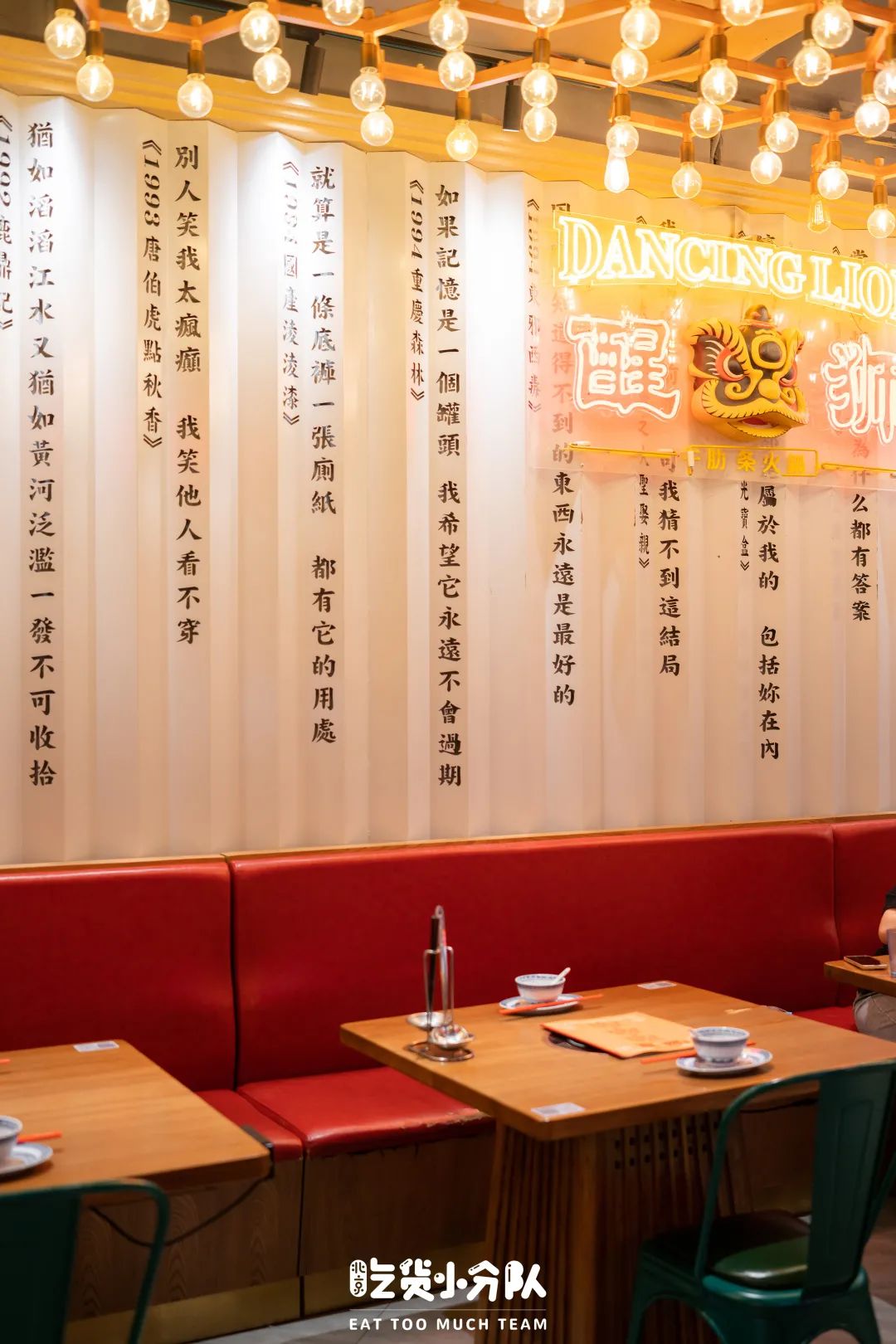 一直在等，北京终于也能吃上这个了