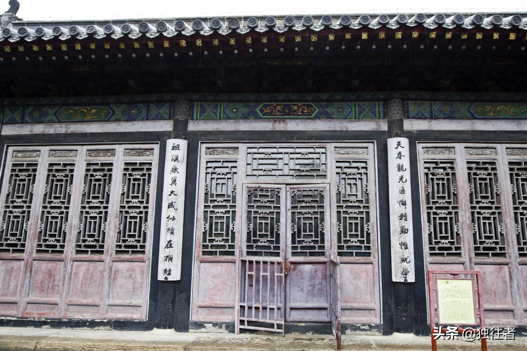 孔府正门以及正门楹联,孔府重光门对联图片