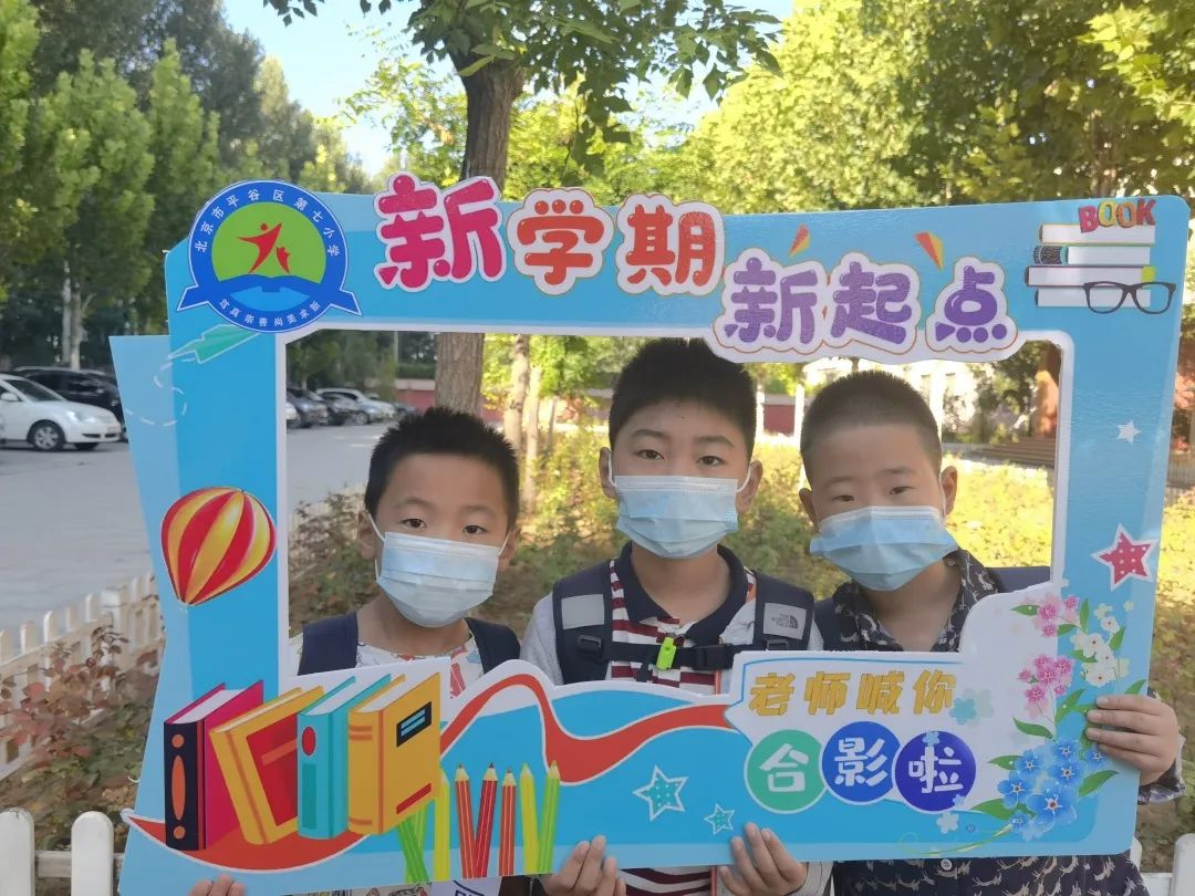 你好新学期活动直播,你好新学期直播间