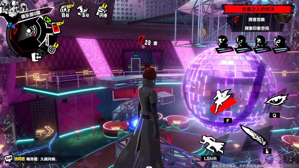 iphone15promax女神异闻录夜幕魅影,女神异闻录夜幕魅影进不了木内