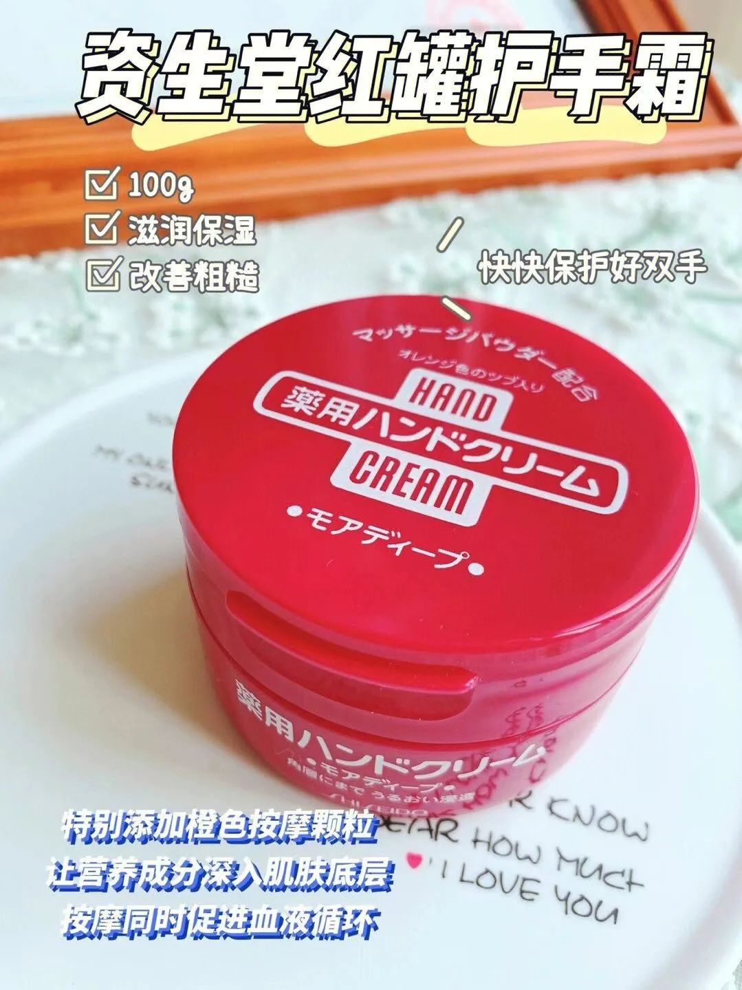 日本药妆必买好物推荐,日本十大必买药妆产品