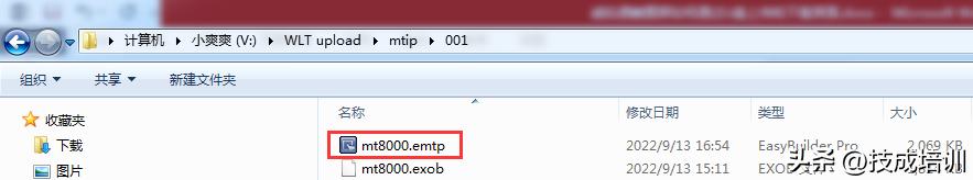 威纶通触摸屏动图制作,威纶通触摸屏怎么用u盘读取程序