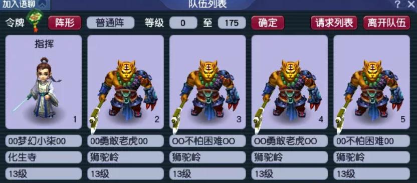 梦幻西游新区一生一世单开,梦幻西游一生一世属于三年内么