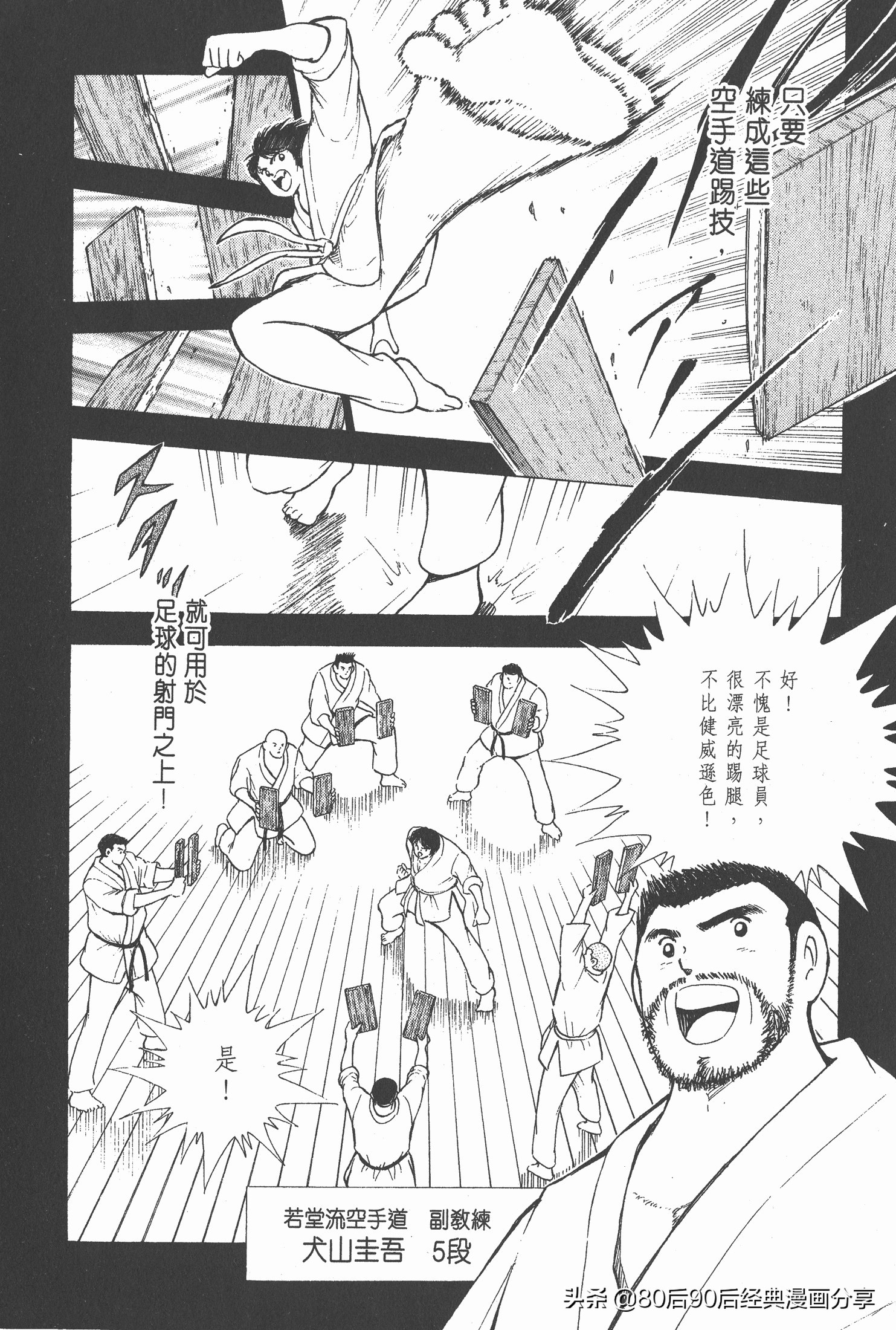 瓒崇悆灏忓皢roadto2002鍦ㄧ嚎瑙傜湅,roadto2002