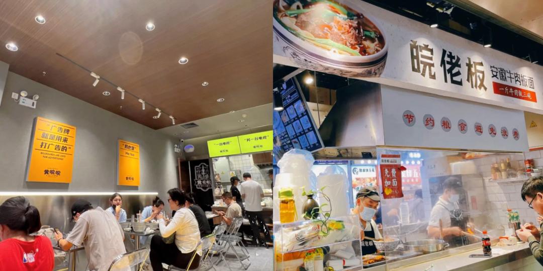 卖板面一袋面挣多少钱,牛肉板面10元免费续面能挣钱吗