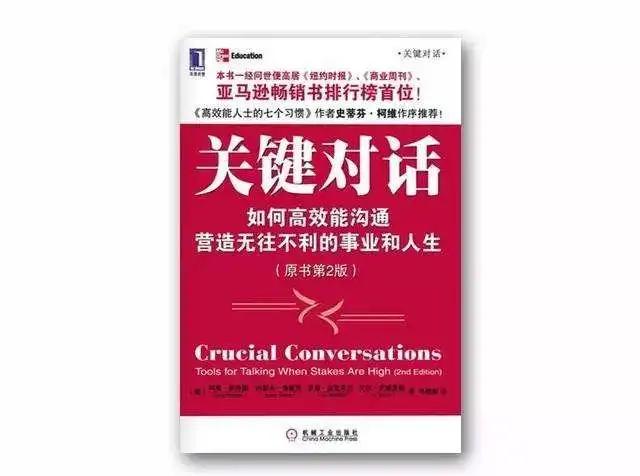 每天学习5分钟学会一段对话,五分钟学会演讲的好处