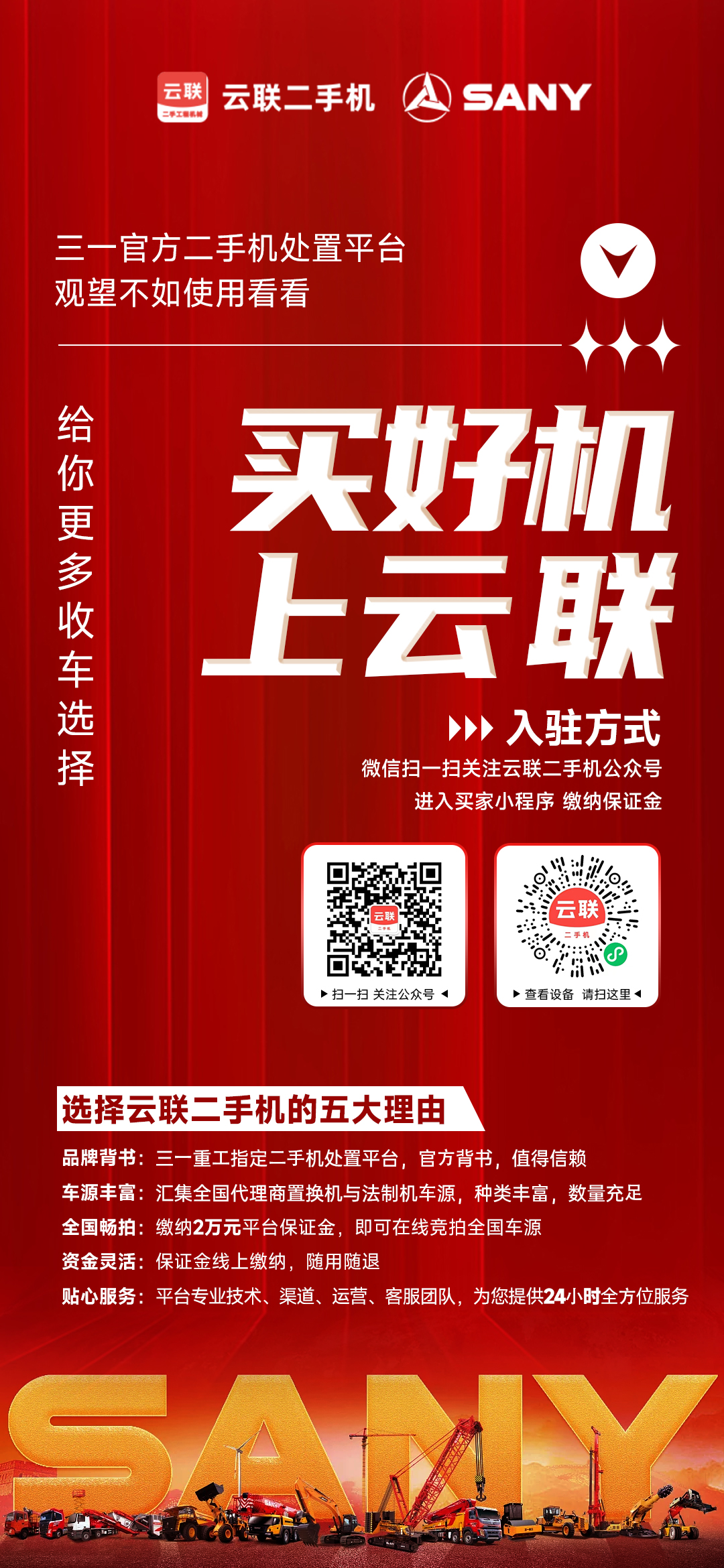 二手挖机个人出售在哪里找,二手挖机哪里买比较靠谱