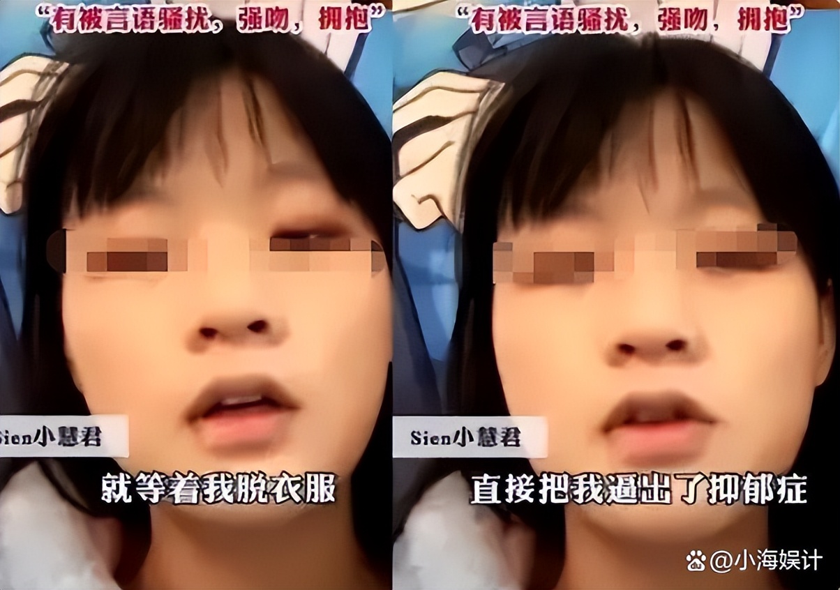 造谣成本有多低，让你“社死”的成本就有多低